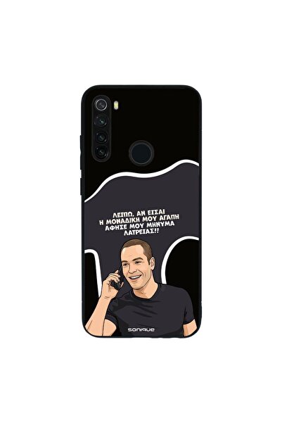 OEM Θήκη Sonique Greek Cult TV Series για Xiaomi Redmi Note 8T Μοναδική Μου Α...