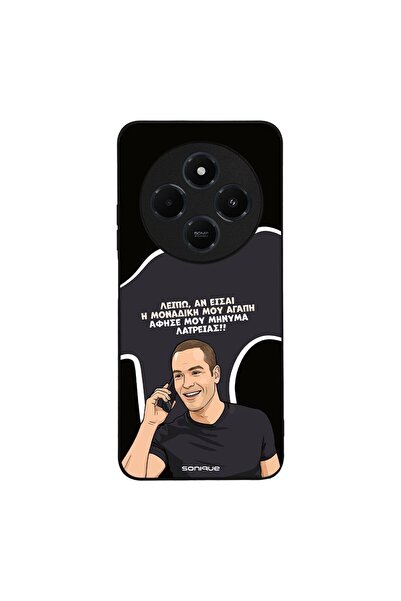 OEM Θήκη Sonique Greek Cult TV Series για Xiaomi Redmi 14C 4G / Poco C75 4G /...