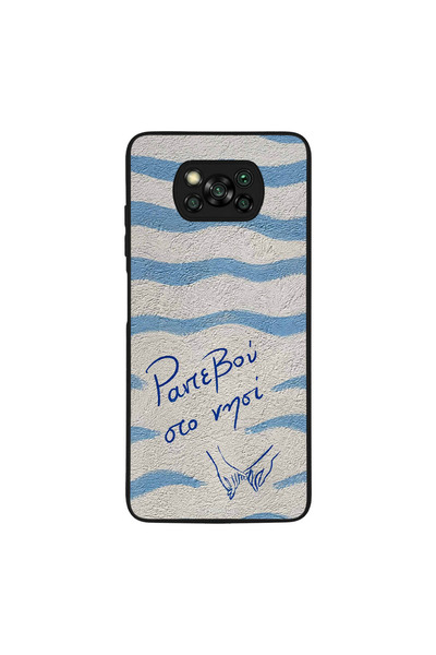 OEM Θήκη Sonique Stripe Stories Series για Xiaomi Poco X3 NFC / Poco X3 Pro Ρ...