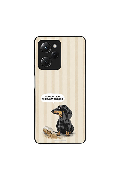 OEM Θήκη Sonique Stripe Stories Series για Xiaomi Poco X5 Pro 5G Δικαίωμα της...