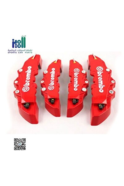 Generic Brand طقم كليبرات احمر برمبو
