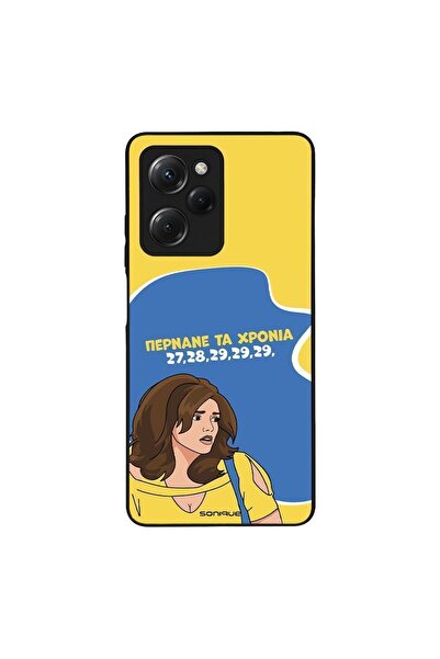 OEM Θήκη Sonique Greek Cult TV Series για Xiaomi Poco X5 Pro 5G Περνάνε τα χρ...