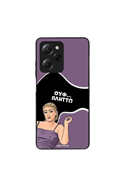 OEM Θήκη Sonique Greek Cult TV Series για Xiaomi Poco X5 Pro 5G Πλήττω