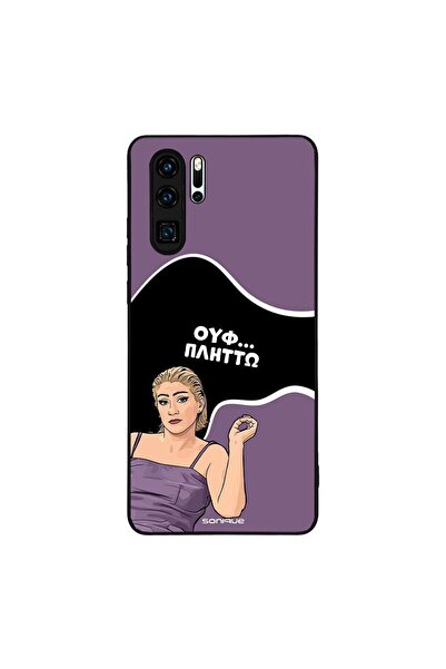 OEM Θήκη Sonique Greek Cult TV Series για Huawei P30 Pro Πλήττω