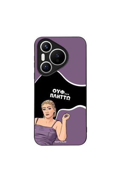 OEM Θήκη Sonique Greek Cult TV Series για Huawei Pura 70 Πλήττω