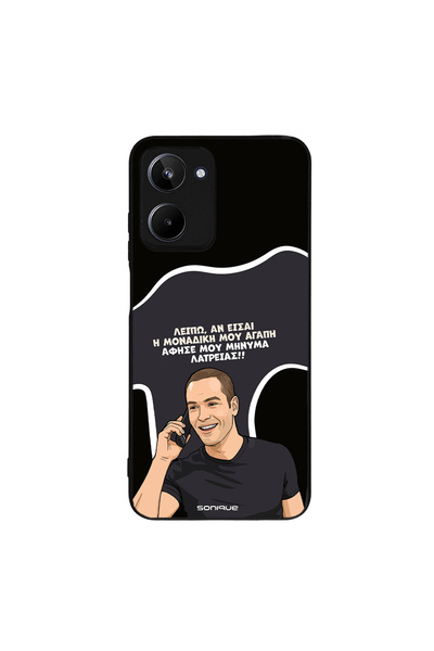 OEM Θήκη Sonique Greek Cult TV Series για Realme 10 4G Μοναδική Μου Αγάπη