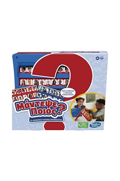 Hasbro Познай кой? Настолна игра, гръцко издание (F6105)