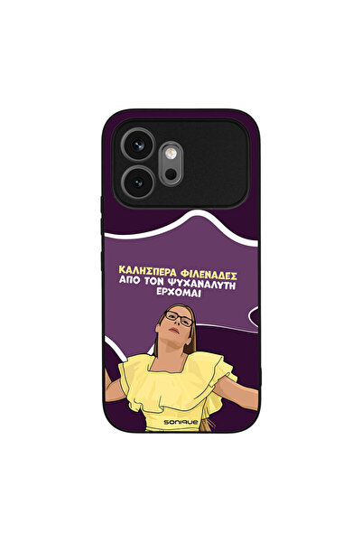 OEM Θήκη Sonique Greek Cult TV Series για Honor 600 5G Από τον Ψυχαναλυτή Έρχ...