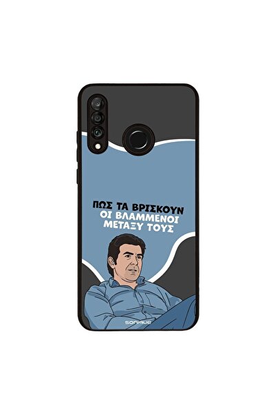 OEM Θήκη Sonique Greek Cult TV Series για Huawei P30 Lite Βλαμμένοι