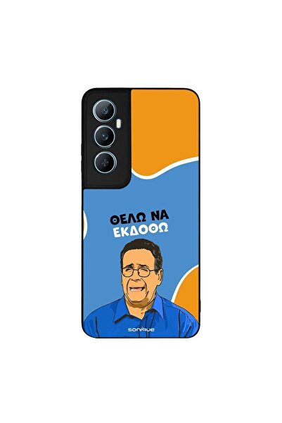 OEM Θήκη Sonique Greek Cult TV Series για Realme C65 4G Θέλω Να Εκδοθώ