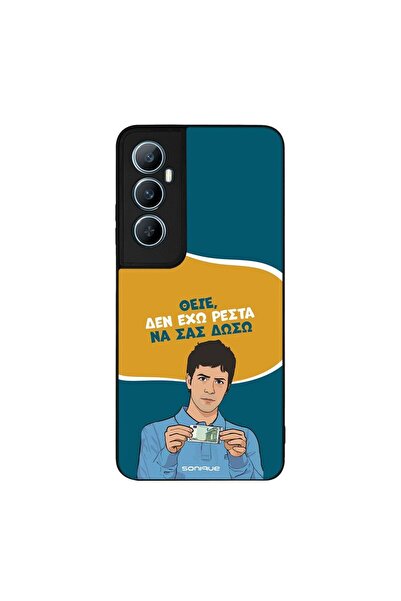 OEM Θήκη Sonique Greek Cult TV Series για Realme C65 4G Δεν Έχω Ρέστα