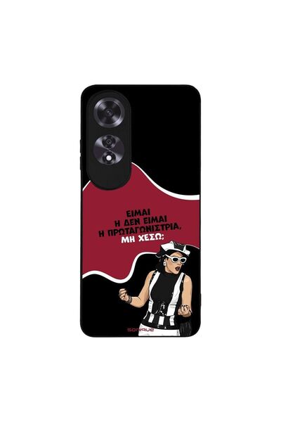 OEM Θήκη Sonique Greek Cult TV Series για Oppo A60 Πρωταγωνίστρια