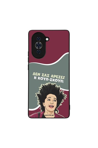 OEM Θήκη Sonique Greek Cult TV Series για Huawei Nova 10 Κουπ-Σκουπ