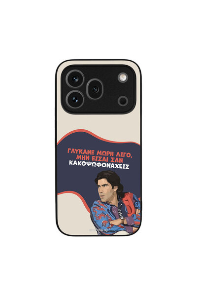 OEM Θήκη Sonique Greek Cult TV Series για Honor 600 Pro 5G Γλύκανε Μωρή