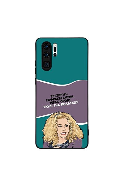 OEM Θήκη Sonique Greek Cult TV Series για Huawei P30 Pro Σκυλί της Κολάσεως