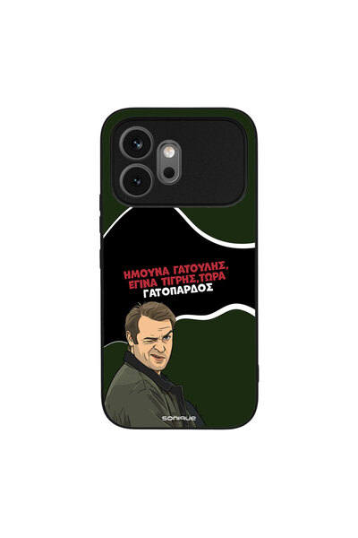 OEM Θήκη Sonique Greek Cult TV Series για Honor 600 5G Γατόπαρδος