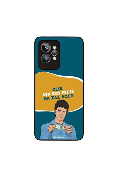 OEM Θήκη Sonique Greek Cult TV Series για Realme GT 2 Pro Δεν Έχω Ρέστα