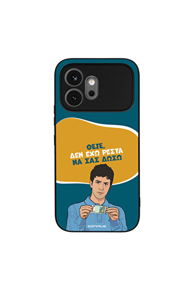 OEM Θήκη Sonique Greek Cult TV Series για Honor 600 5G Δεν Έχω Ρέστα