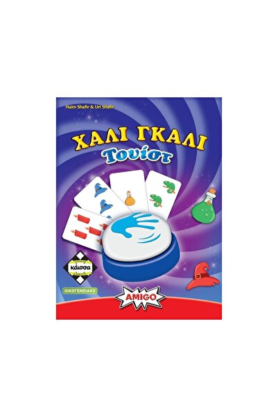 Amigo Games Kaissa Halli Galli Twist Board Game, Greek Edition (KA114633)