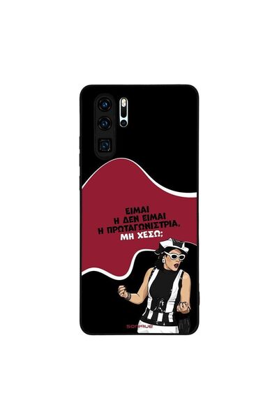 OEM Θήκη Sonique Greek Cult TV Series για Huawei P30 Pro Πρωταγωνίστρια