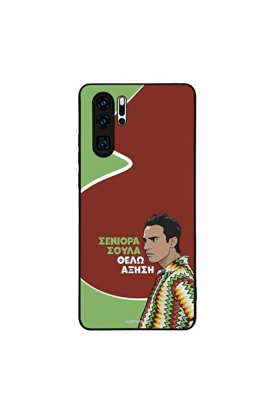 OEM Θήκη Sonique Greek Cult TV Series για Huawei P30 Pro Αύξηση