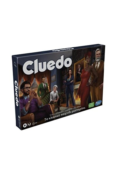 Hasbro Cluedo Classic Mystery Board Game, Greek Edition (F6420)