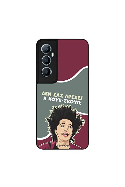 OEM Θήκη Sonique Greek Cult TV Series για Realme C65 4G Κουπ-Σκουπ