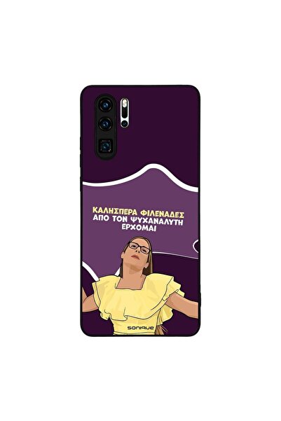 OEM Θήκη Sonique Greek Cult TV Series για Huawei P30 Pro Από τον Ψυχαναλυτή Έ...