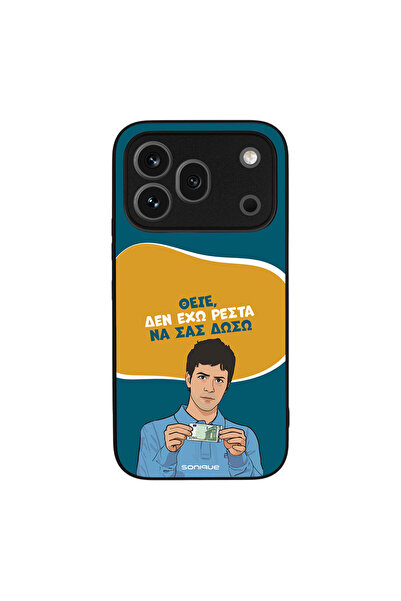 OEM Θήκη Sonique Greek Cult TV Series για Honor 600 Pro 5G Δεν Έχω Ρέστα