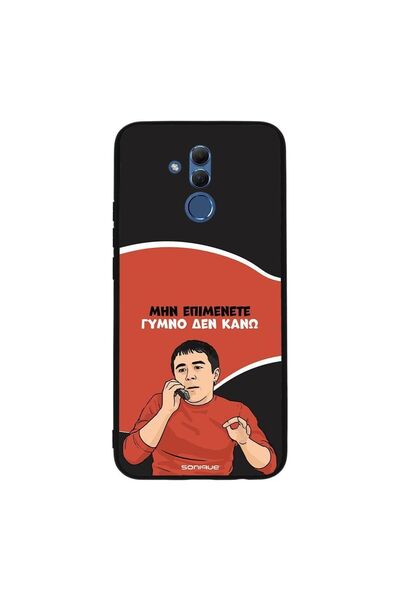 OEM Θήκη Sonique Greek Cult TV Series για Huawei Mate 20 Lite Γυμνό Δεν Κάνω