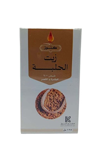 Kunooz H زيت هولبا 125 مل