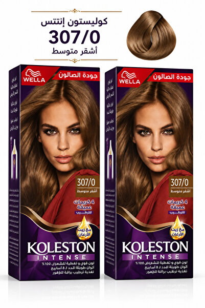 Koleston صبغة شعر كليستون 307/0 أشقر متوسط – صبغة شعر أشقر – لون شعر أشقر متو...