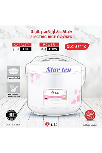 DLC طباخة أرز كهربائية دي ال سي 1 لتر من متجر STAR TEN