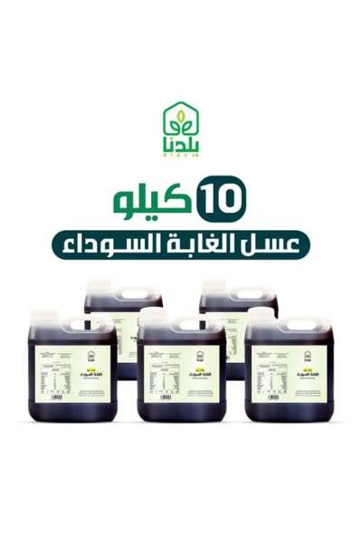 bladna Natural Black Forest Honey 10 kg, Raw & Lab-Tested