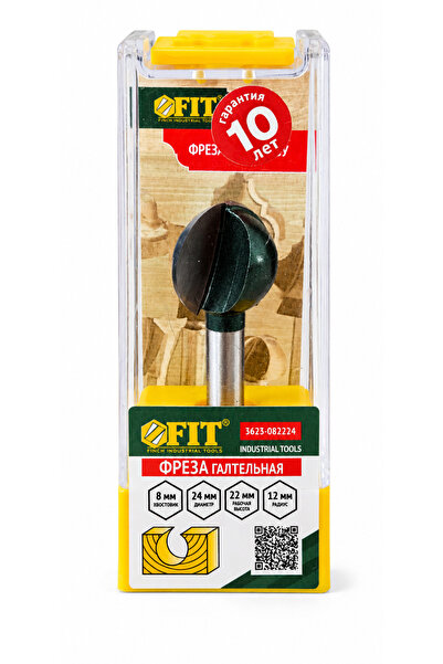 Ahşap Kanal Açma Freze Ucu 24 mm R12 - 8 mm Şaft