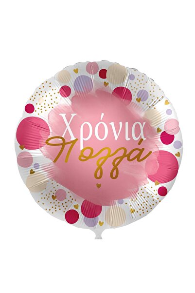 Generic Brand 18'' Μπαλόνι Χρόνια Πολλά ροζ