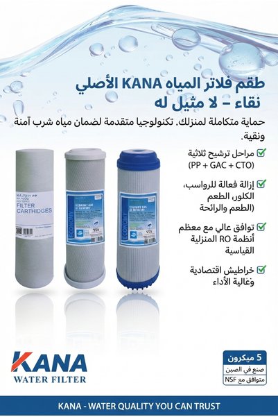 KANA Three-Stage Water Filters for Water Purification and Filtration