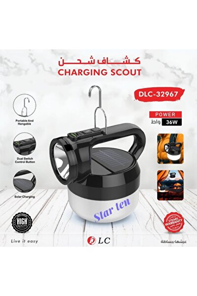 DLC Rechargeable Electric Camping Lantern with Solar Charging from Star Ten S...