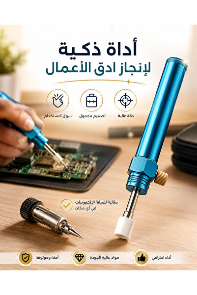 Lorraya كاوية لحام كهربائية دقيقة للإلكترونيات مع تصميم محمول وسهولة الاستخدام
