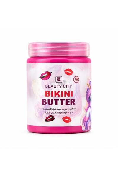BC Beauty City Bikini Butter - Brightening & Moisturizing Butter for Sensitiv...