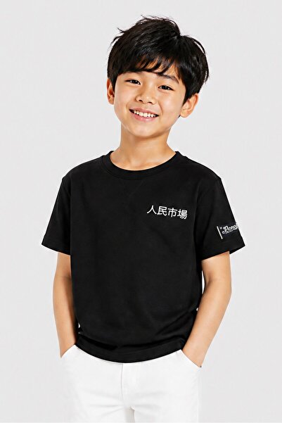 Peoples Market Kids Boy Graphic Print Short Sleeve T-Shirt, Black