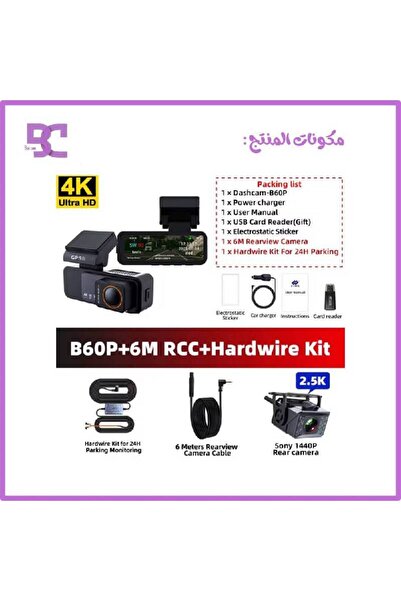 OEMS داش كام Acceo 4k بكاميرا امامية وخلفية