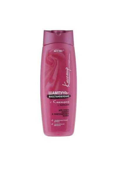 Vitex Cashmere and Biotin Repairing SHAMPOO for dry, brittle and damaged hair...