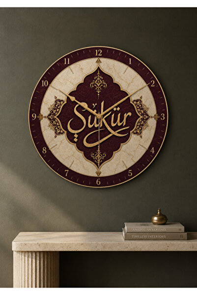 AA Shop Şükür Dini Desenli Duvar Saati Modelleri İslami Motifli Dekoratif Bas...