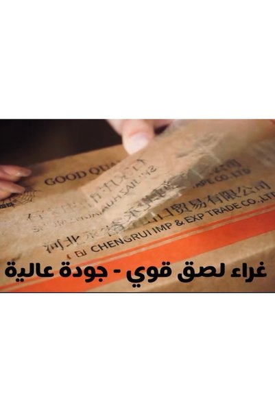 Generic Brand لاصق جودة عالية - متعدد الاستخدامات - شفاف - 100 متر