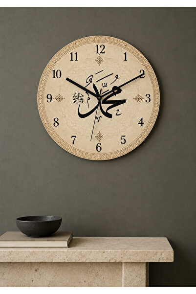 AA Shop Dini Desenli Duvar Saati Modelleri İslami Muhammed Motifli Dekoratif ...