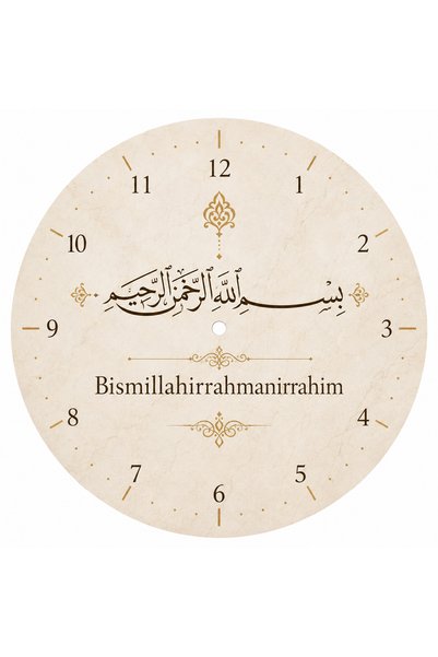 AA Shop Dini Desenli Duvar Saati Modelleri İslami Besmele Motifli Dekoratif Baskılı Ahşap Sessiz Duvar Saati 863