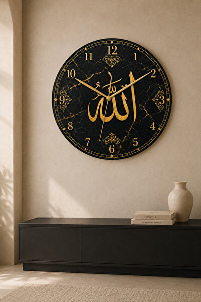 AA Shop Dini Desenli Duvar Saati Modelleri İslami Allah Motifli Dekoratif Bas...