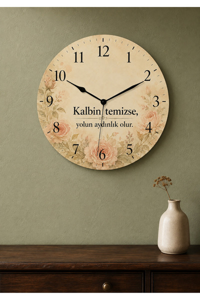AA Shop Dini Desenli Duvar Saati Modelleri İslami Motifli Dekoratif Baskılı A...