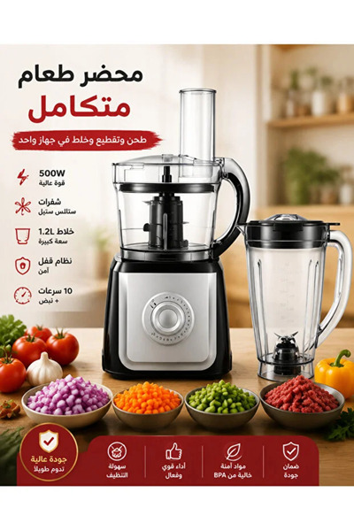 Yallabena Electric Food Processor, Multifunctional Vegetable Chopper and Meat...